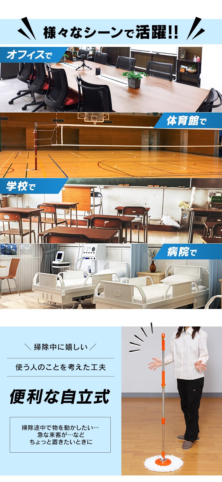 モップ 回転モップ 洗浄機能付き KMO-490S3