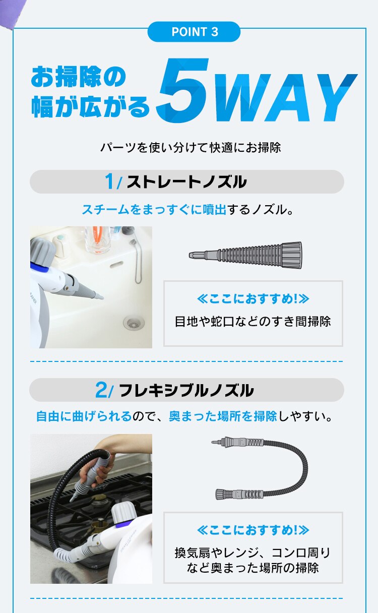 スチームクリーナー ハンディタイプ 加圧噴射方式 チャイルドロック付 STM-303 ホワイト  5