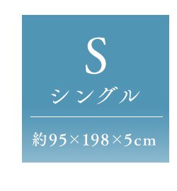 エアリープラスマットレス ARPM-D ダブル【季節に合わせて両面使えるカバー】16