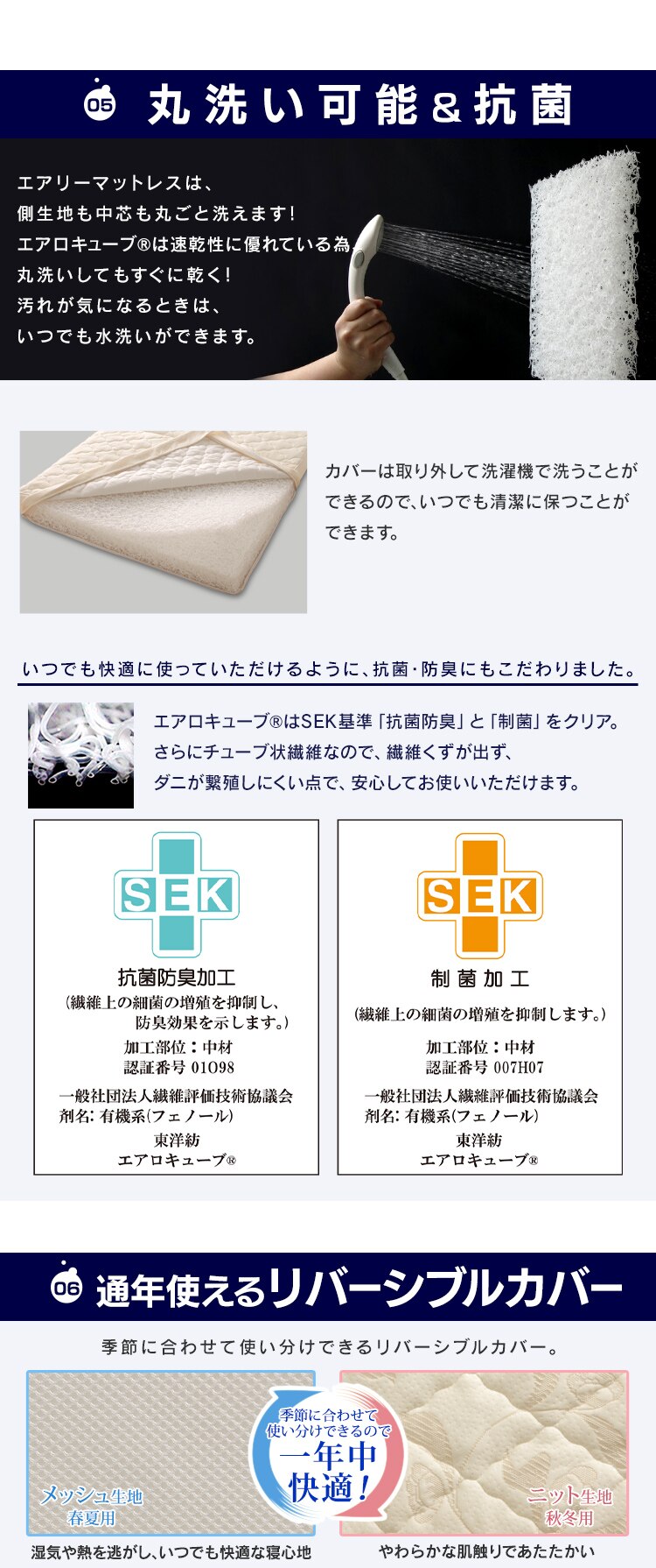 マットレス シングル エアリーマットレス 丸ごと洗える 高反発 厚さ12? 3次元スプリング構造 HGB120-S8