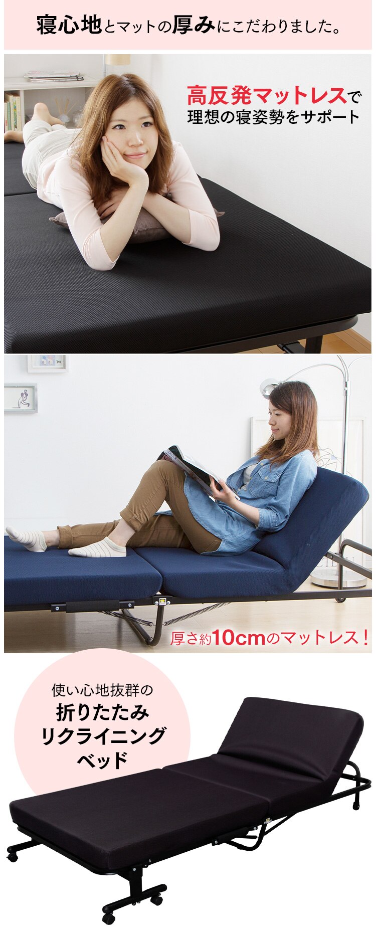 折りたたみベッド OTB-KR ブラック【組立品・14段階リクライニング・高反発ウレタン】1