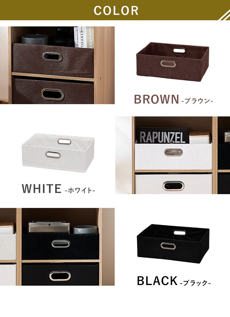 【単品・3個セット】【浅型】インナーボックス　IB-38　全3色4