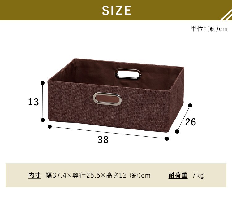 【単品・3個セット】【浅型】インナーボックス　IB-38　全3色5