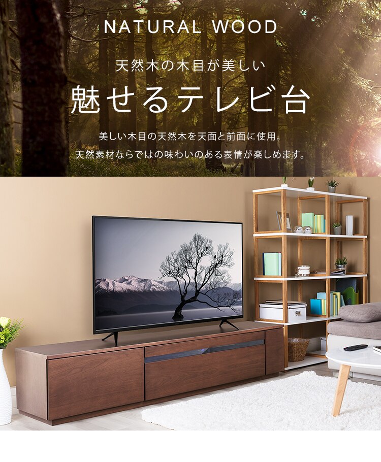 【完成品】ボックステレビ台 170cm (ガラス扉付き) BTS-GD170UF ウォールナット1