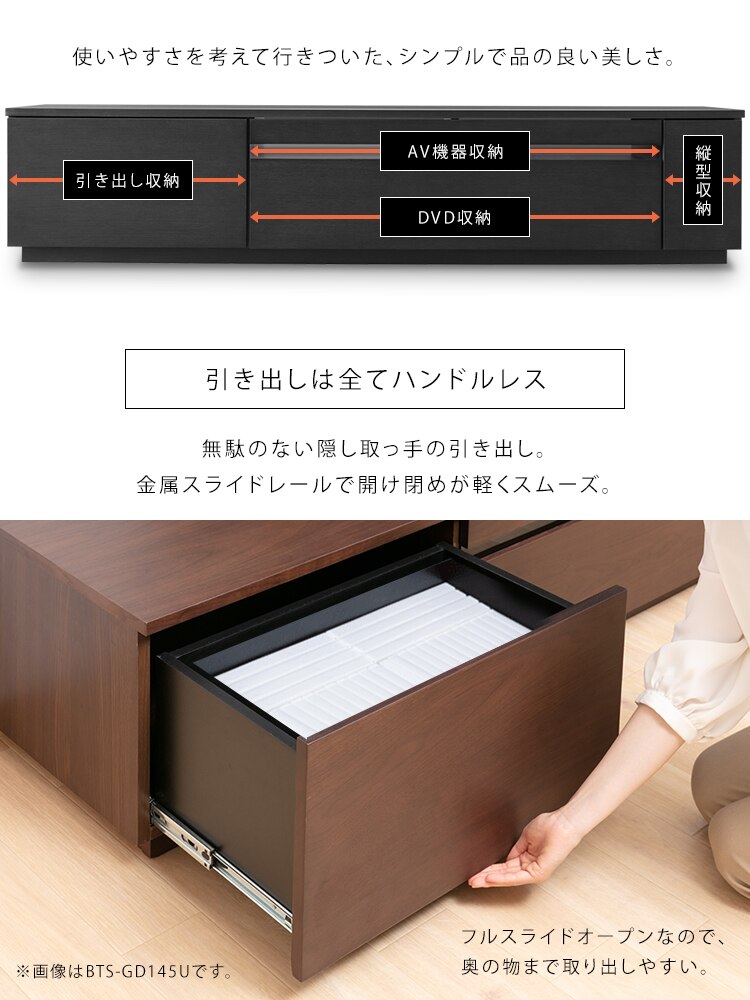 【完成品】ボックステレビ台 170cm (ガラス扉付き) BTS-GD170UF ウォールナット3