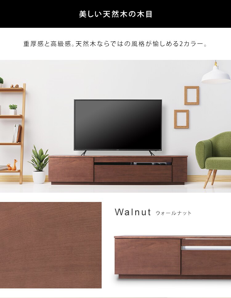 【完成品】ボックステレビ台 170cm (ガラス扉付き) BTS-GD170UF ウォールナット8