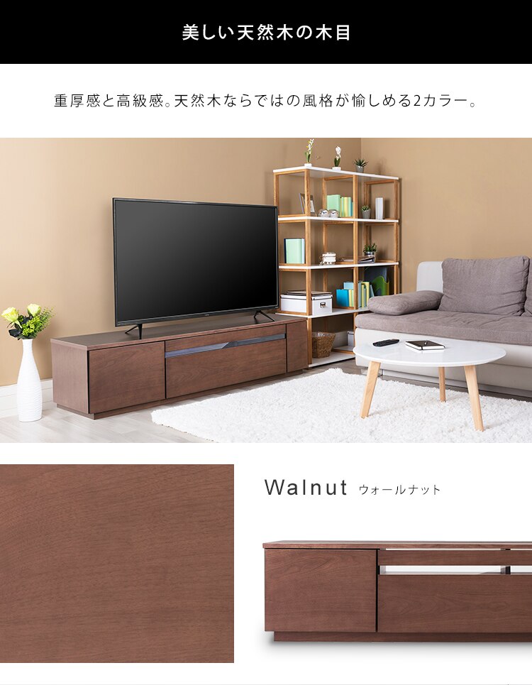 【完成品】ボックステレビ台 145cm (ガラス扉付き) BTS-GD145UF 全2色8