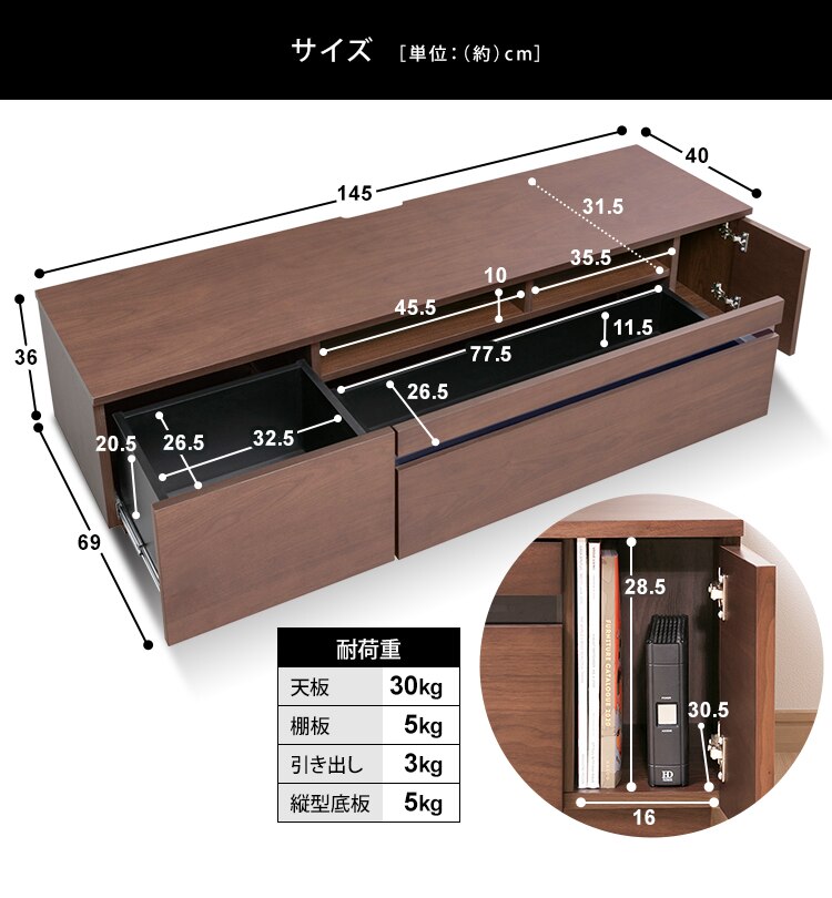 【完成品】ボックステレビ台 145cm (ガラス扉付き) BTS-GD145UF 全2色11