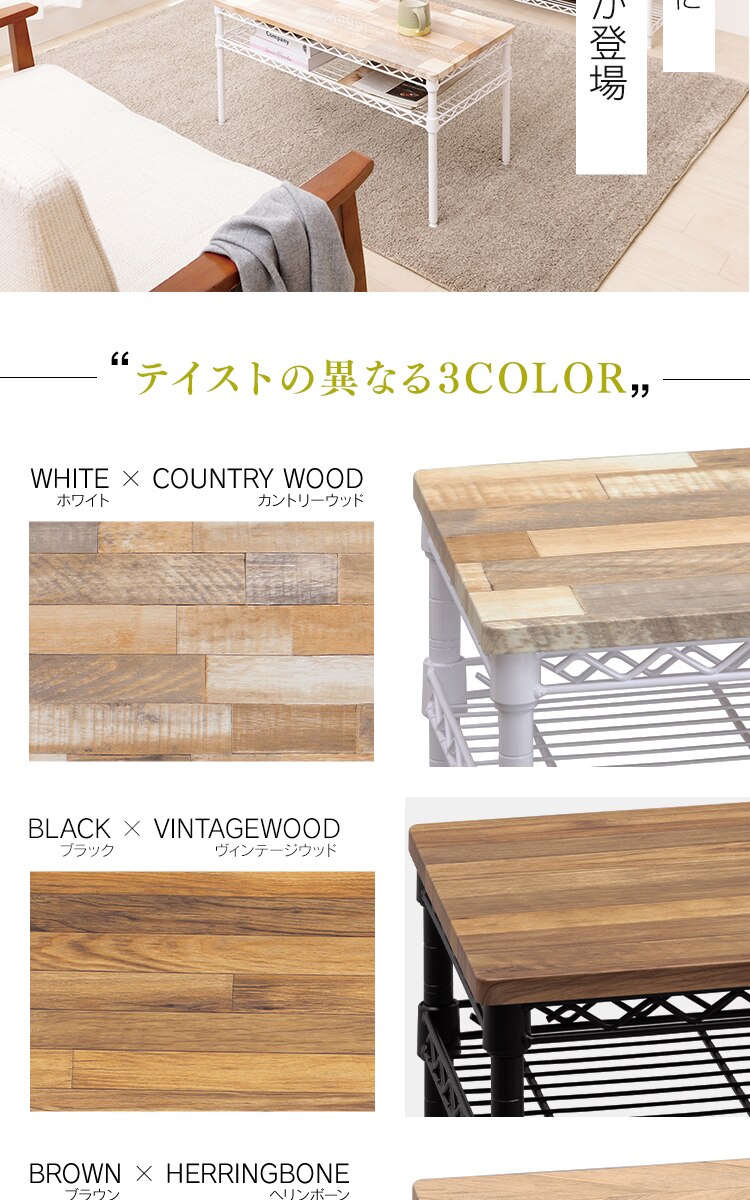 カラーメタルラック 幅76cm ローテーブル  CMM-T76362 ホワイト1