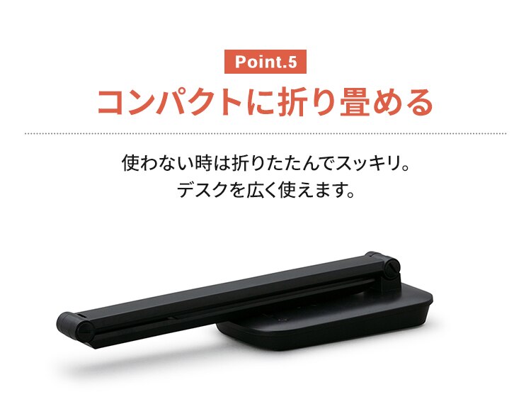 コンパクトに折りたたみ可能