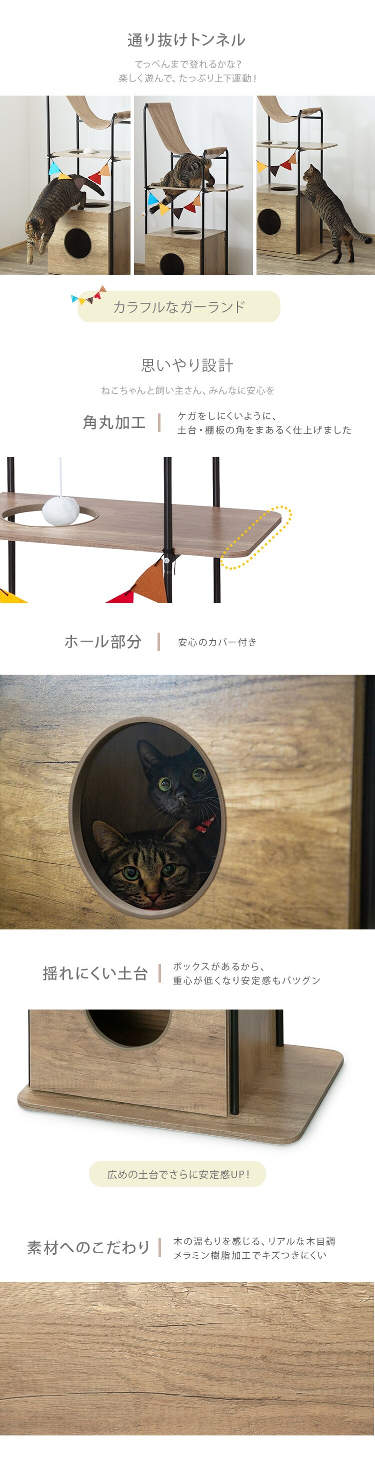 キャットウッディシェルフ ブラウン PUS-1302