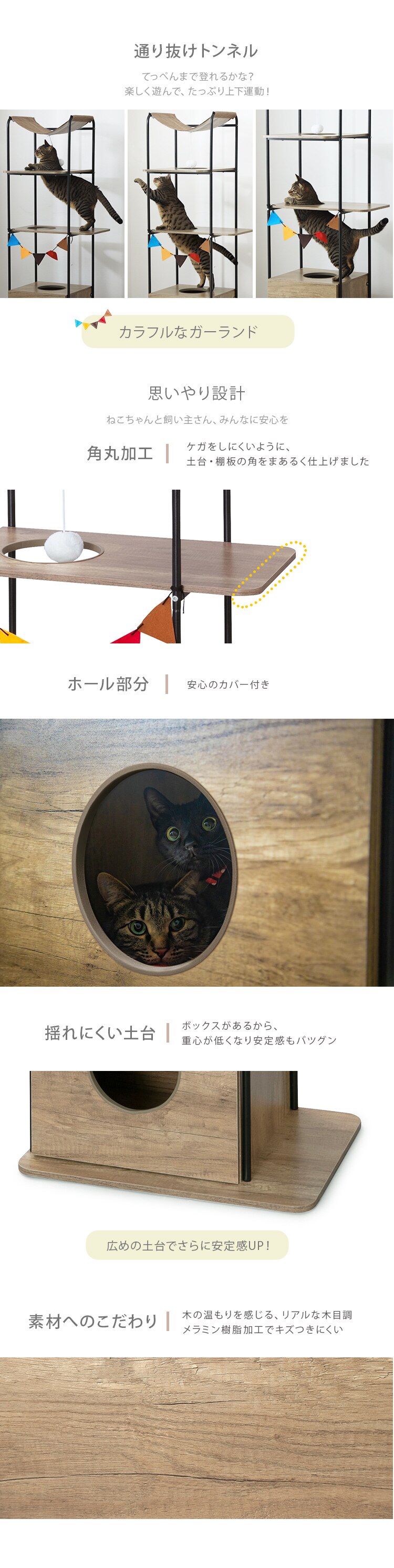 キャットウッディシェルフ ブラウン PUS-1502