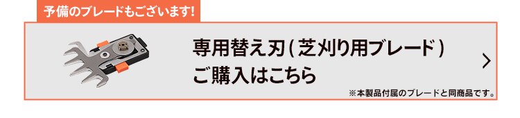 充電式 ハンディバリカン 18V 【バッテリー付き】 JHC12187