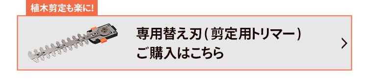 充電式 ハンディバリカン 18V 【バッテリー付き】 JHC12186