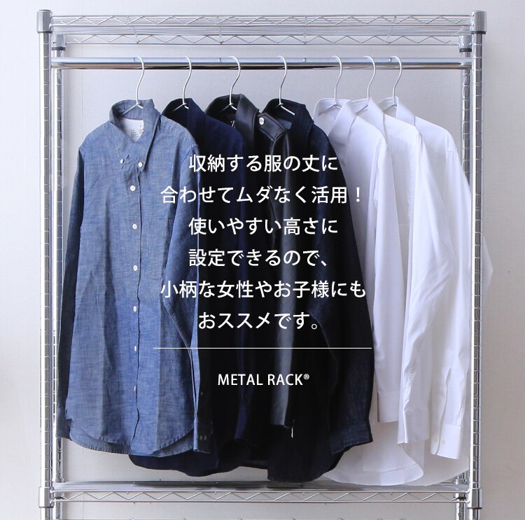 スチールラック 幅91cm メタルラック ワードローブ 2段 キャスター付き SEW2-913EC (ポール直径25mm・棚板3枚)6