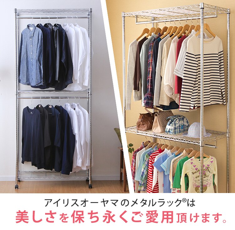 スチールラック 幅91cm メタルラック ワードローブ 2段 キャスター付き SEW2-913EC (ポール直径25mm・棚板3枚)11