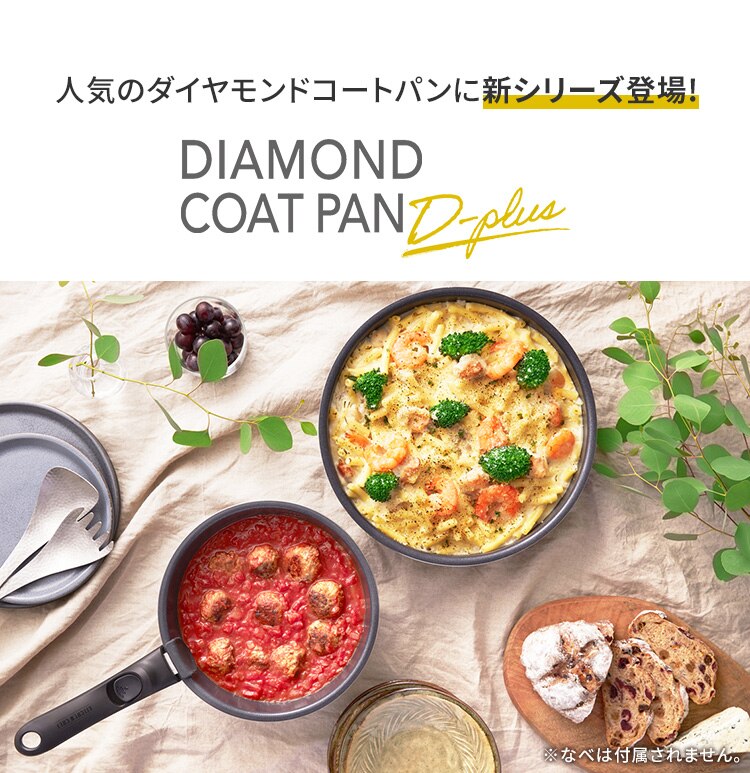 �t���C�p�� 3�_�Z�b�g IH/�K�X�ΑΉ� �_�C�������h�R�[�g�p��D-plus PDCI-S3S