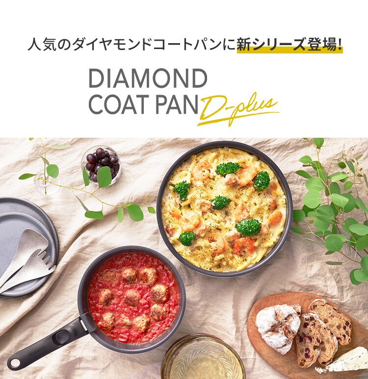 �t���C�p�� 6�_�Z�b�g IH/�K�X�ΑΉ� �_�C�������h�R�[�g�p��D-plus PDCI-S6S