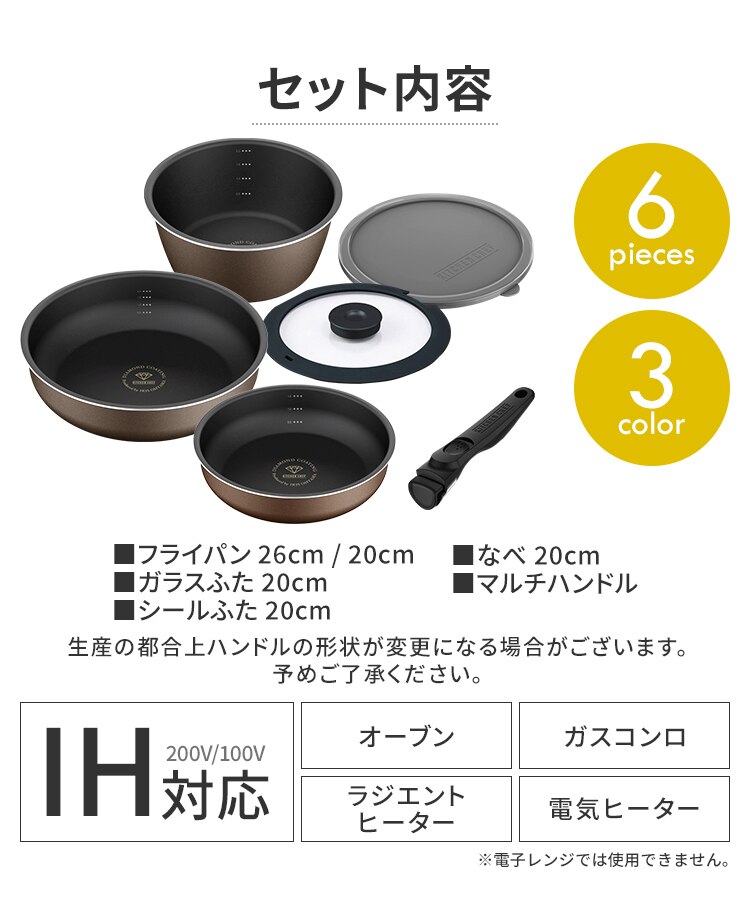 �t���C�p�� 6�_�Z�b�g IH/�K�X�ΑΉ� �_�C�������h�R�[�g�p��D-plus PDCI-S6S