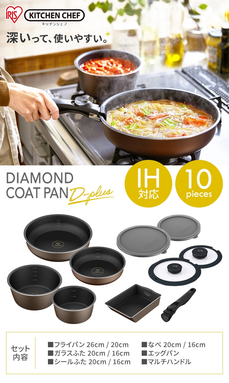 �t���C�p�� 10�_�Z�b�g IH/�K�X�ΑΉ� �_�C�������h�R�[�g�p��D-plus PDCI-S10S