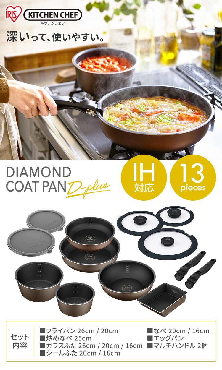 �t���C�p�� 13�_�Z�b�g IH/�K�X�ΑΉ� �_�C�������h�R�[�g�p��D-plus PDCI-S13S