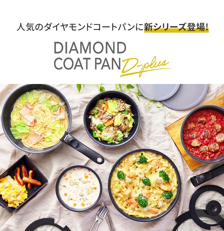 �t���C�p�� 13�_�Z�b�g IH/�K�X�ΑΉ� �_�C�������h�R�[�g�p��D-plus PDCI-S13S