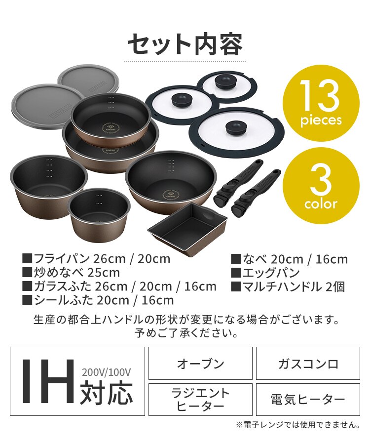 �t���C�p�� 13�_�Z�b�g IH/�K�X�ΑΉ� �_�C�������h�R�[�g�p��D-plus PDCI-S13S