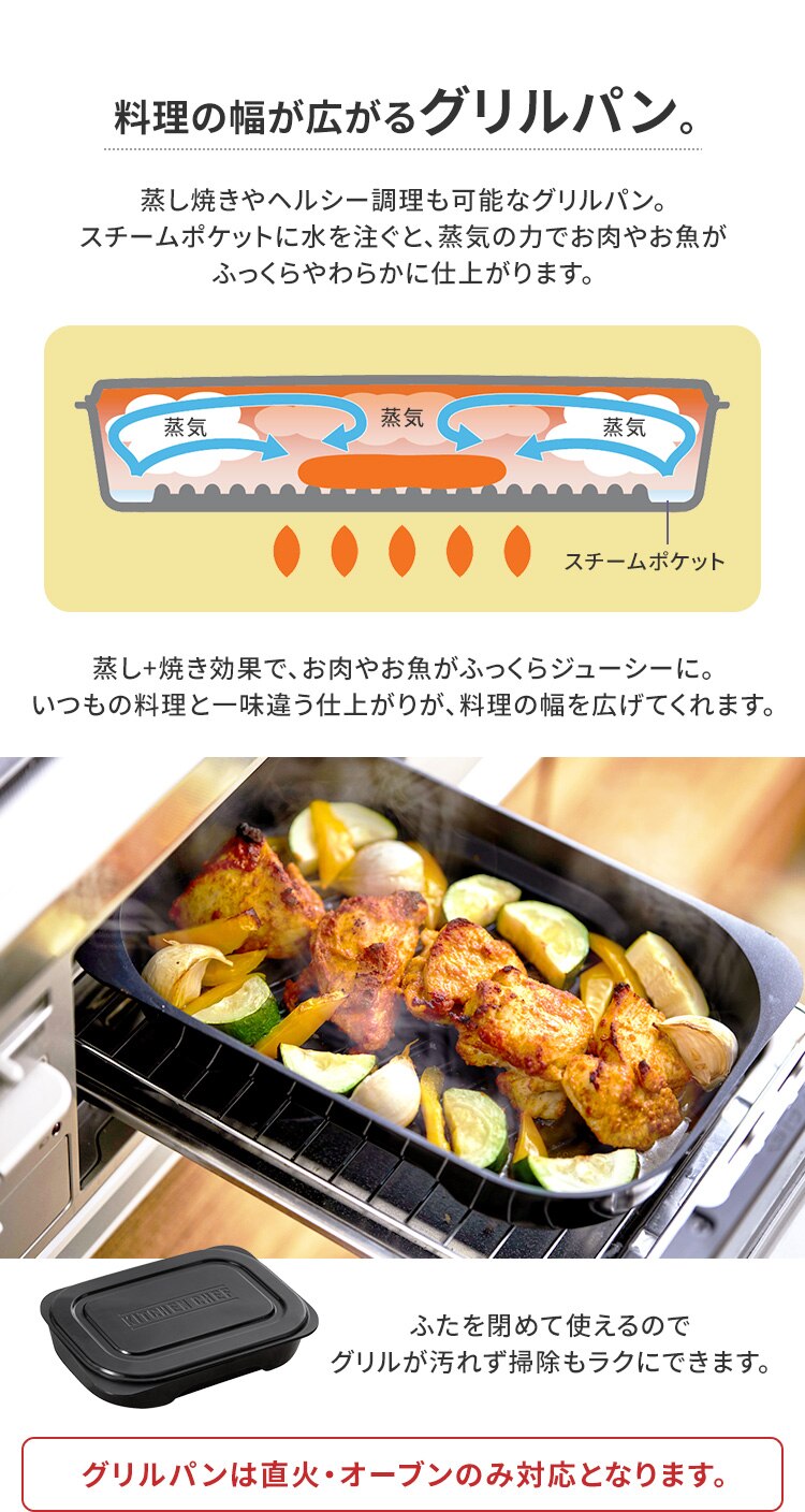 フライパン 9点セット IH/ガス火対応 ダイヤモンドコートパンD-plus PDCI-S9SG スレートグレー7