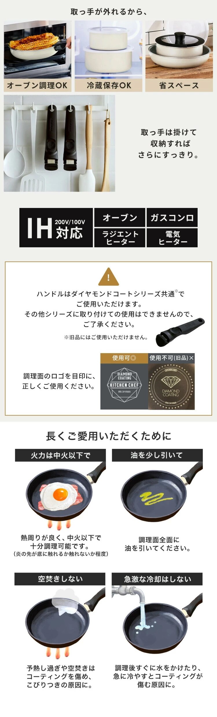 フライパン 3点セット IH/ガス火対応 ダイヤモンドコートパン DCI-T6S アイボリー4