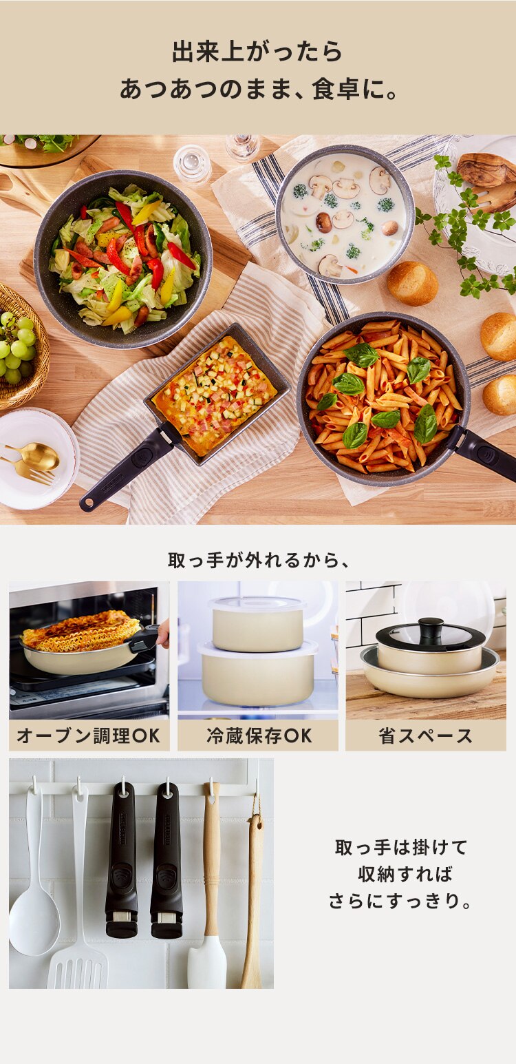 フライパン 12点セット ガス火専用 ダイヤモンドコートパン DCG-T12S クレイベージュ3