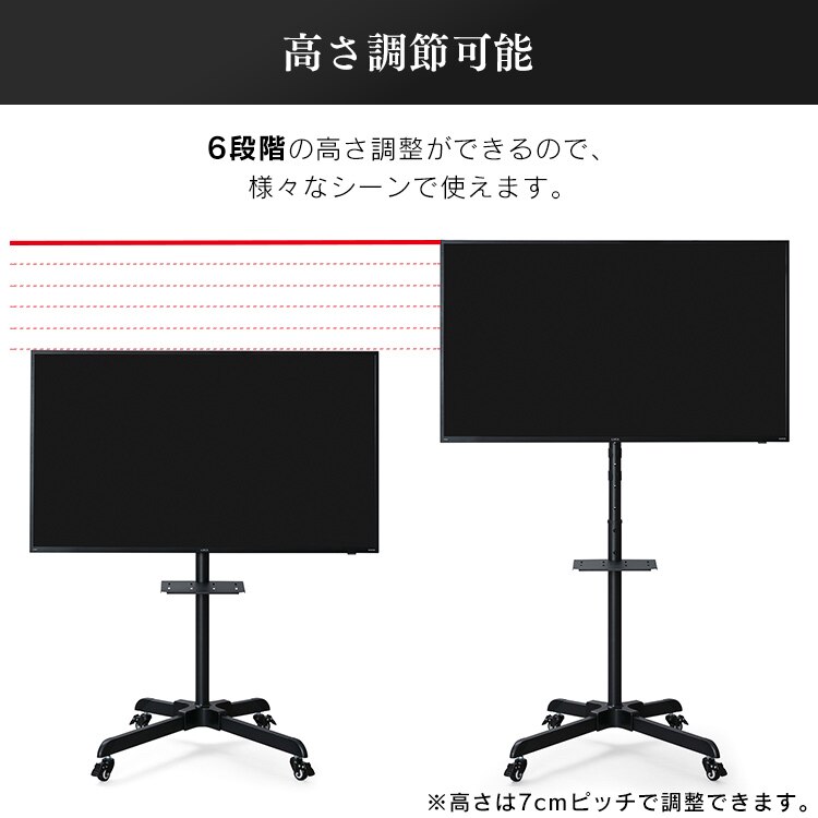 ディスプレイスタンド LUCA UTS-S7016S1