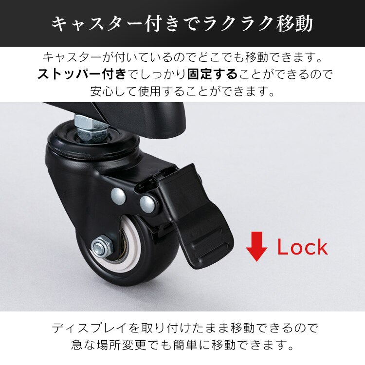 ディスプレイスタンド LUCA UTS-S7016S6