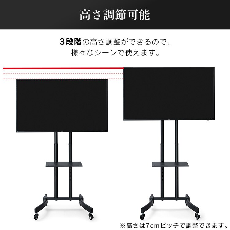 ディスプレイスタンド LUCA UTS-S7517S1