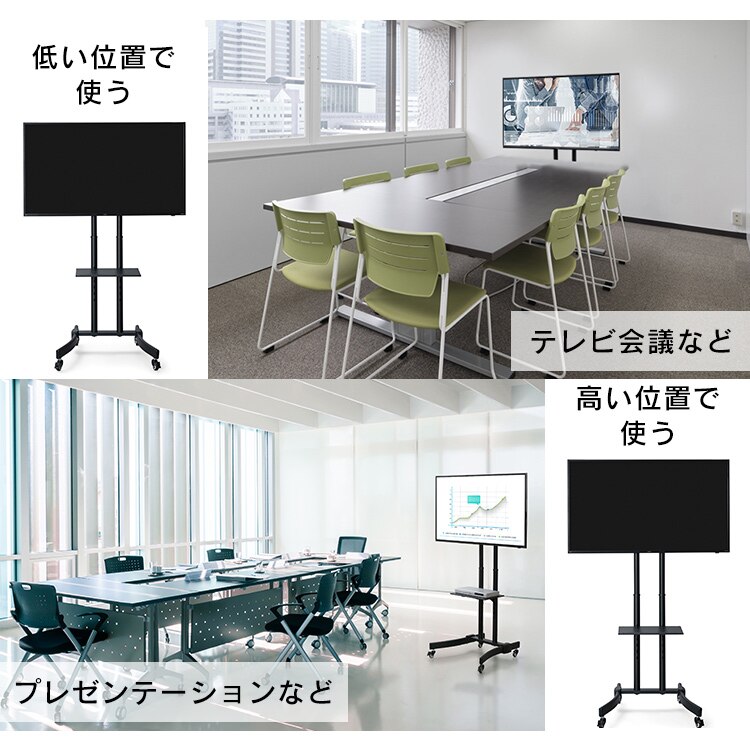 ディスプレイスタンド LUCA UTS-S7517S2