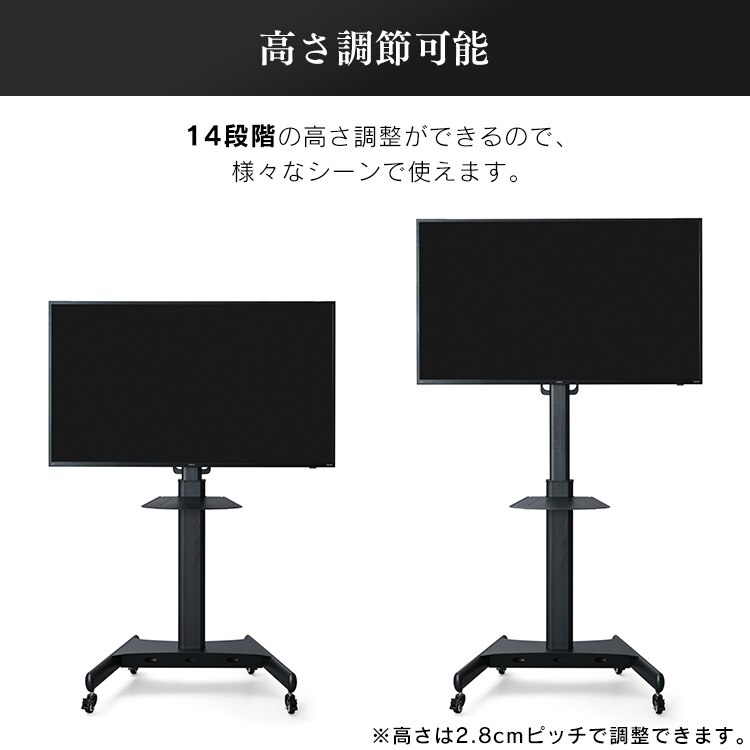 ディスプレイスタンド LUCA UTS-S8718S1