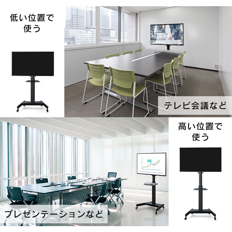 ディスプレイスタンド LUCA UTS-S8718S2