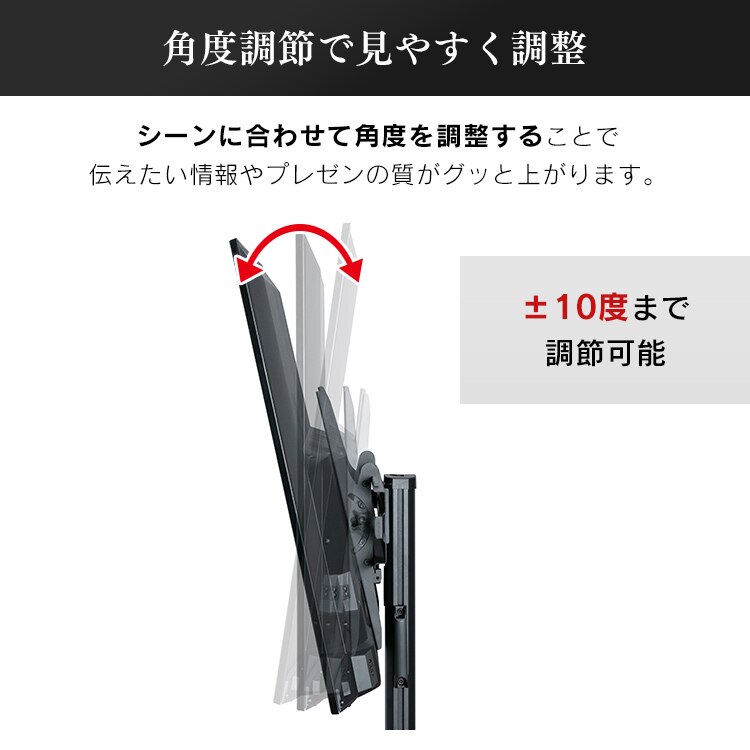 ディスプレイスタンド LUCA UTS-S8718S4