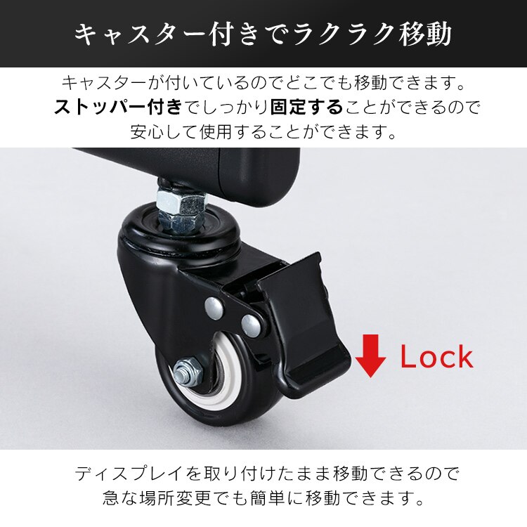 ディスプレイスタンド LUCA UTS-S8718S6