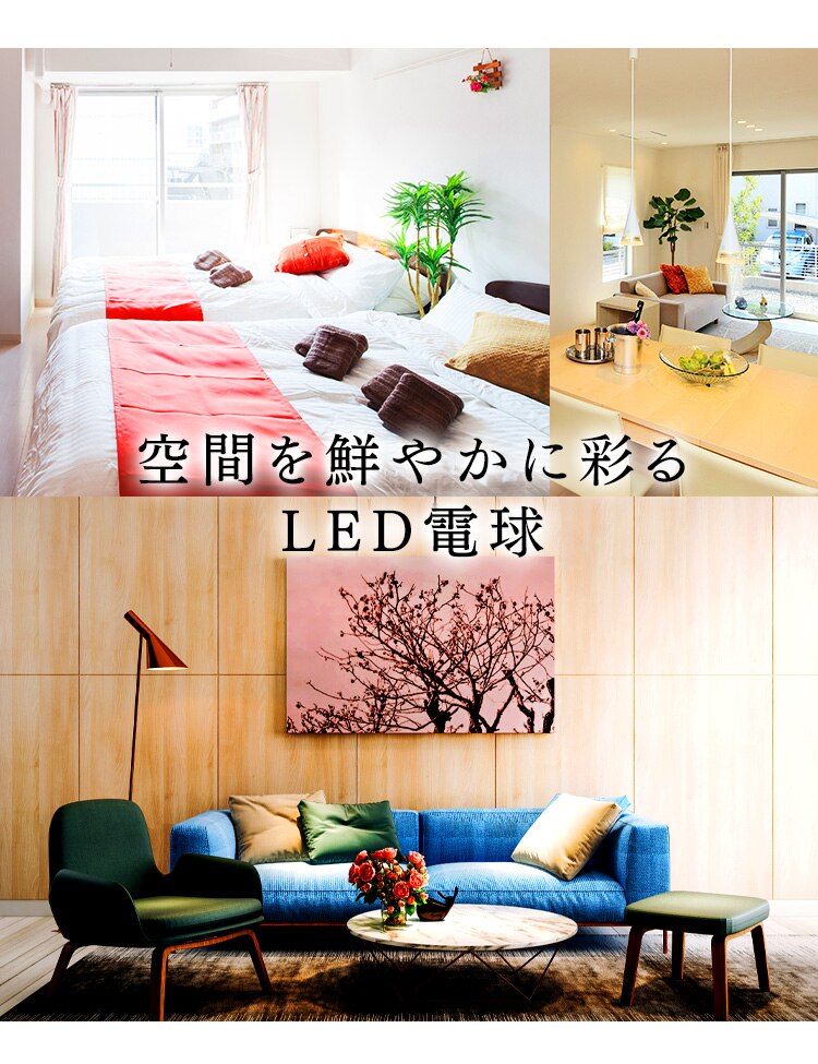 【2個セット】LED電球 E26口金 広配光タイプ 60W形相当 電球色 高演色 LDA10L-G-6T5HR5