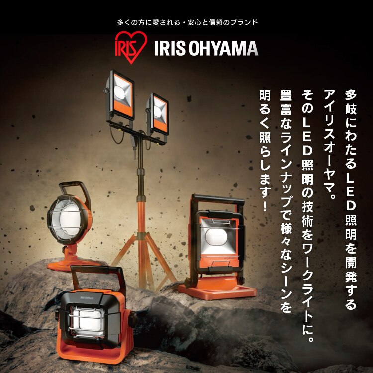 LEDベースライトAC式1000lm LWTL-1000BA1