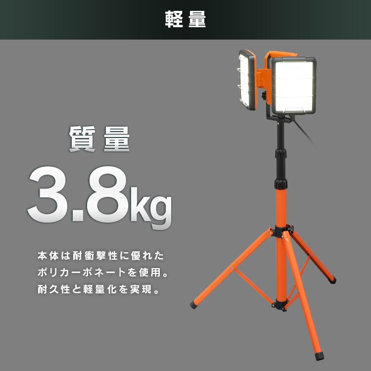 ワークライト LED ワイドパネル スタンドタイプ 置き型 防水 作業灯 10000lm LWT-10000S-WP13