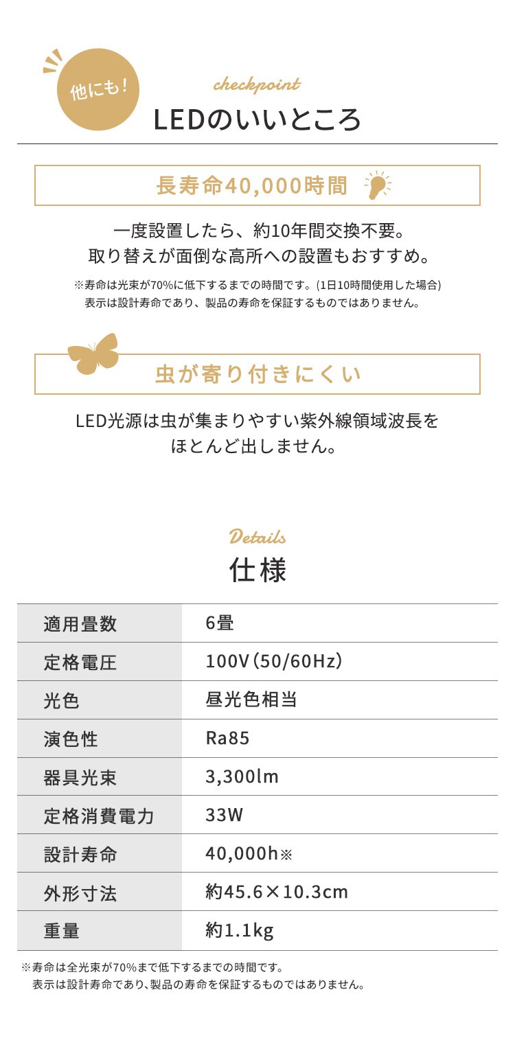 【2個セット】 LED シーリングライト 6畳 調光 工具・工事不要 リモコン付き 1年保証 ACL-6DMR9