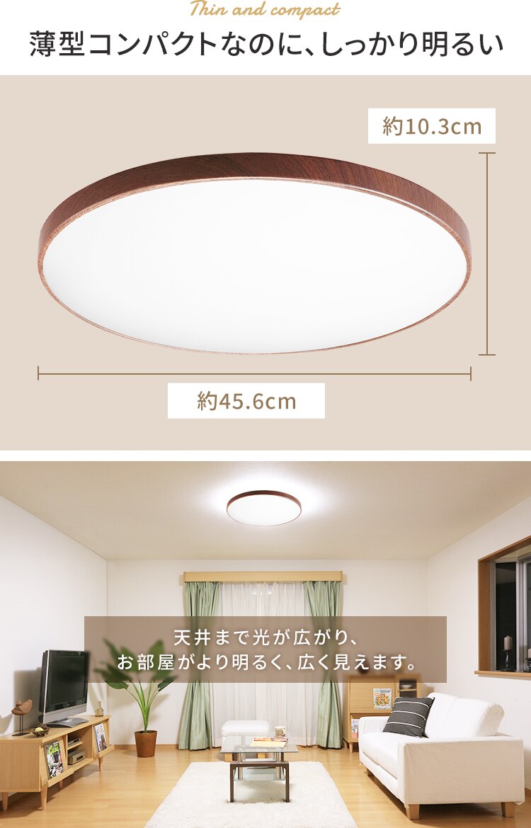 【2個セット】 LED シーリングライト 12畳 調光 工具・工事不要 リモコン付き 1年保証 ACL-12DUR3