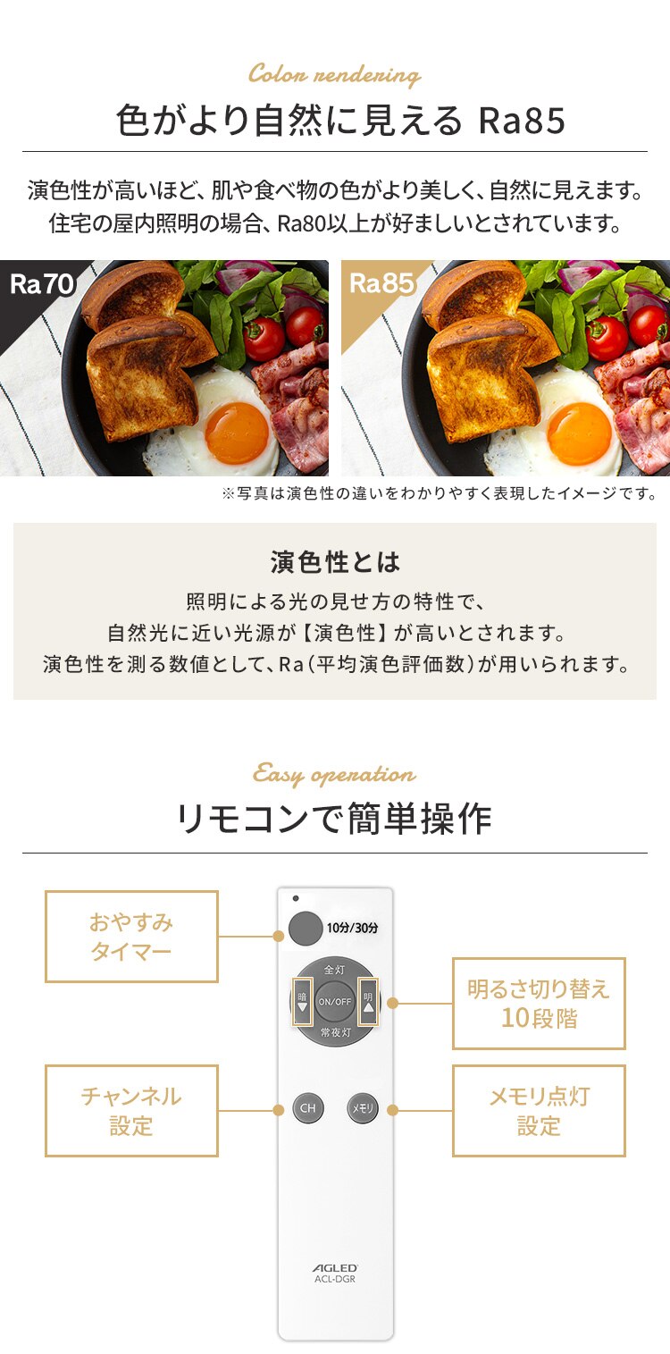 【2個セット】 LED シーリングライト 12畳 調光 工具・工事不要 リモコン付き 1年保証 ACL-12DUR4