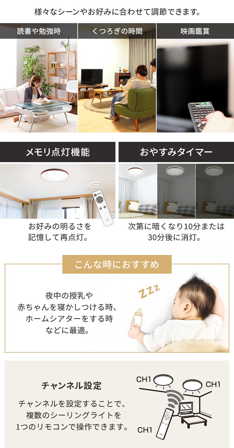 【2個セット】 LED シーリングライト 12畳 調光 工具・工事不要 リモコン付き 1年保証 ACL-12DUR6