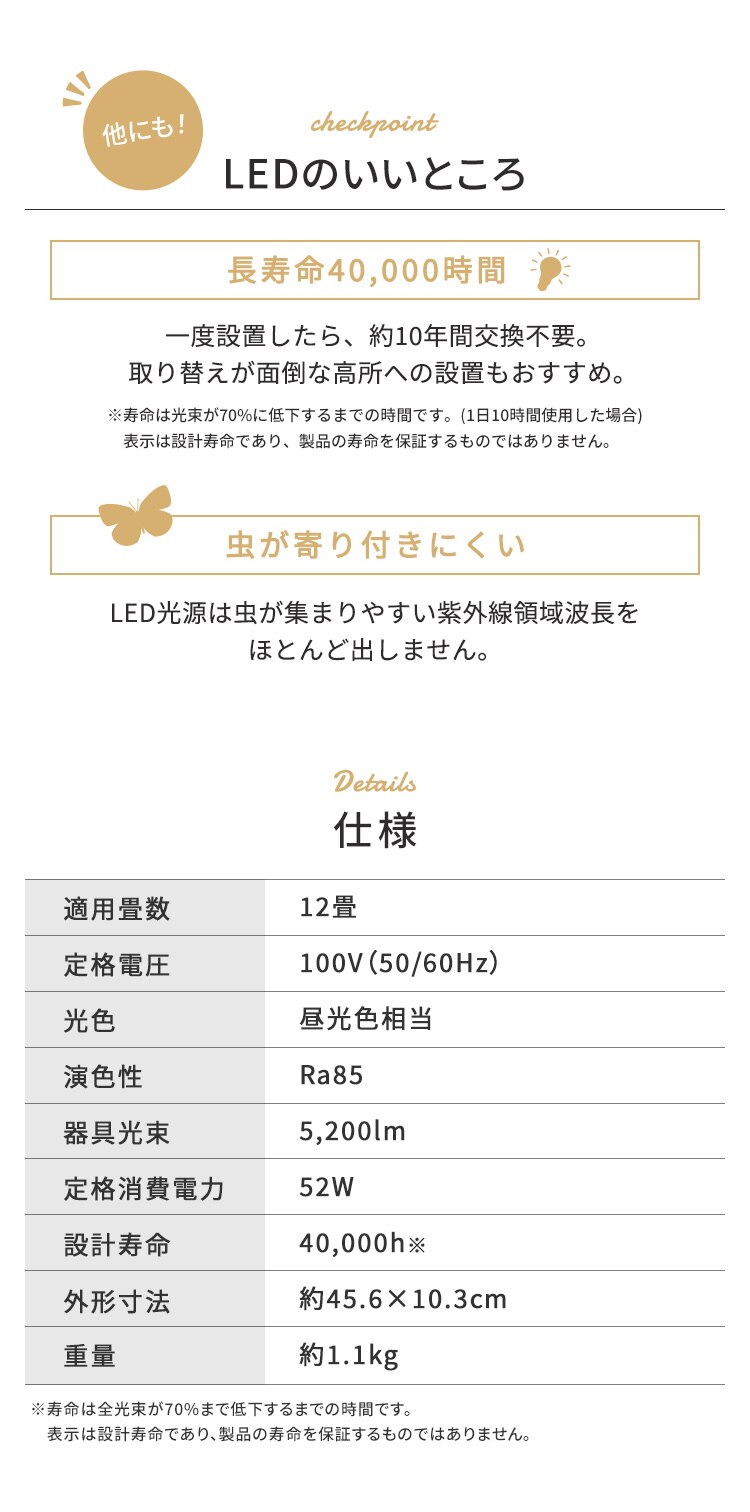 【2個セット】 LED シーリングライト 12畳 調光 工具・工事不要 リモコン付き 1年保証 ACL-12DUR9