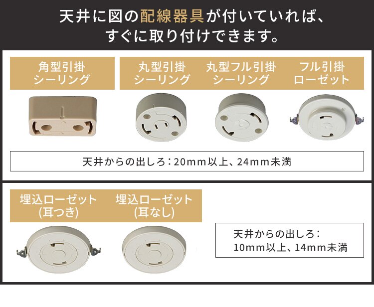 【2個セット】 LED シーリングライト 12畳 調光 工具・工事不要 リモコン付き 1年保証 ACL-12DUR10