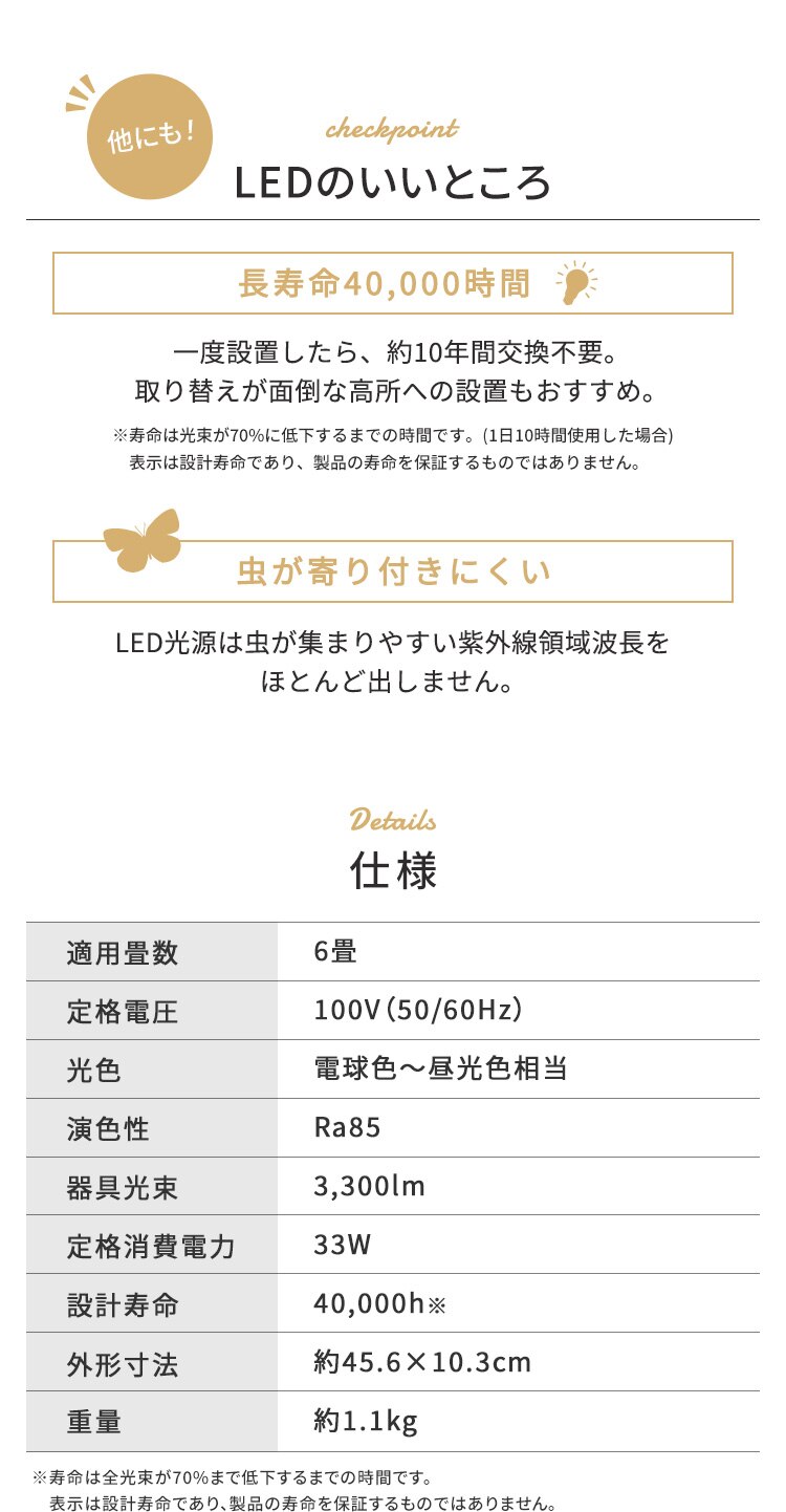 【2個セット】 LED シーリングライト 6畳 調光 調色 工具・工事不要 リモコン付き 1年保証 ACL-6DLMR11