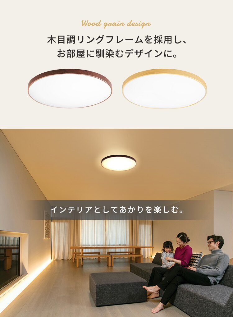 LED シーリングライト 8畳 調光 調色 工具・工事不要 リモコン付き 1年保証 ACL-8DLUR【前払い不可】【代引き不可】【同梱不可】1