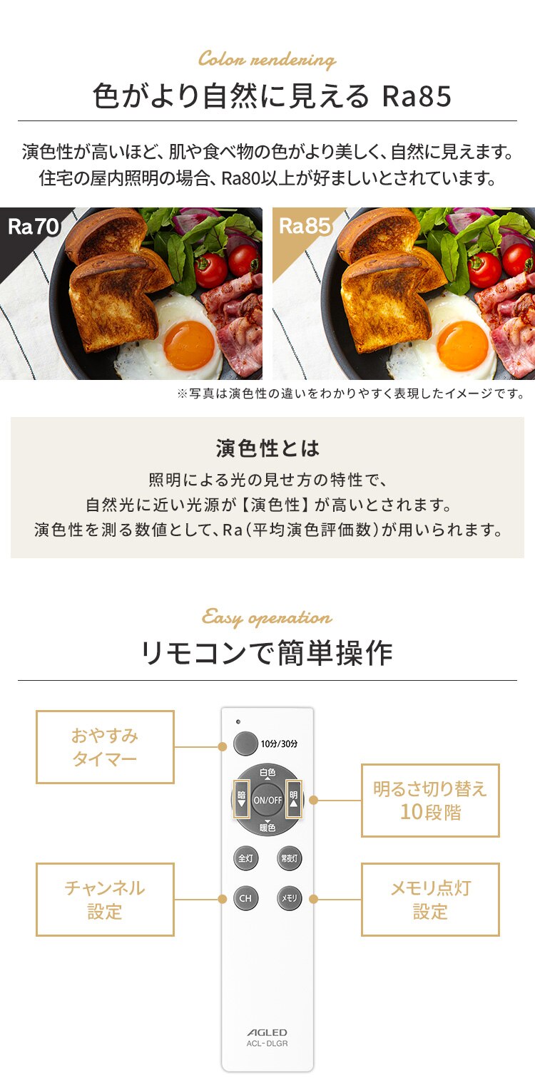 LED シーリングライト 8畳 調光 調色 工具・工事不要 リモコン付き 1年保証 ACL-8DLUR【前払い不可】【代引き不可】【同梱不可】4